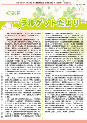 vol13