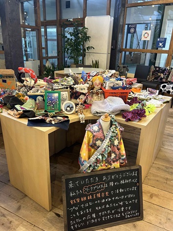 地域交流イベント①